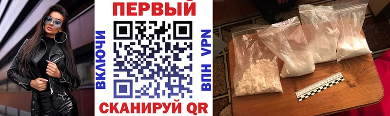 как найти   Майкоп  Amphetamine 98% 
