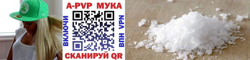 купить   Майкоп  omg ТОР  Alpha-PVP VHQ 