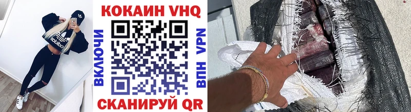 мега ТОР  Майкоп  Кокаин VHQ 