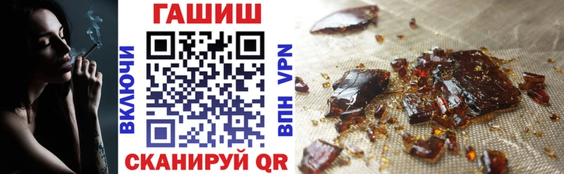 Гашиш Изолятор  наркотики  Майкоп 