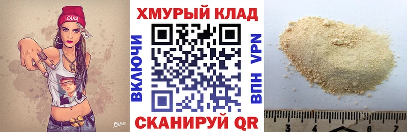 ГЕРОИН хмурый  где найти наркотики  Майкоп 