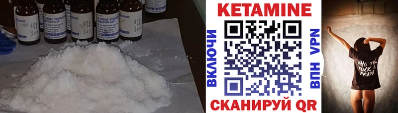 ОМГ ОМГ сайт  Майкоп  КЕТАМИН ketamine  купить наркоту 