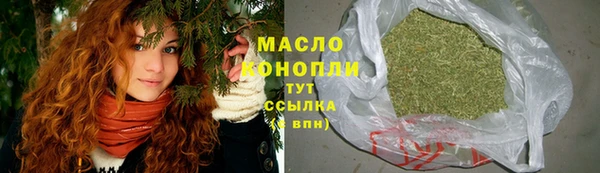 мефедрон Верея