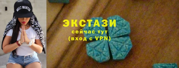 мефедрон Верея