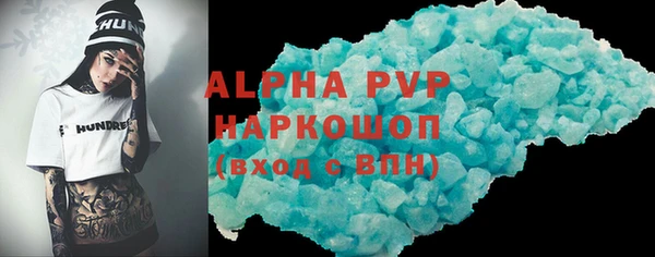 мефедрон Верея