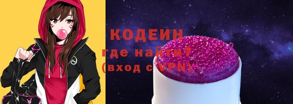 мефедрон Верея