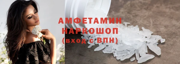 мефедрон Верея