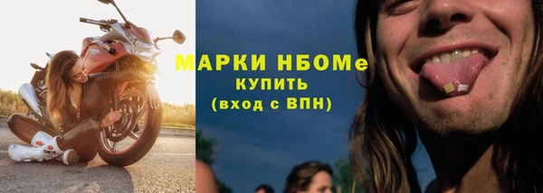 мефедрон Верея