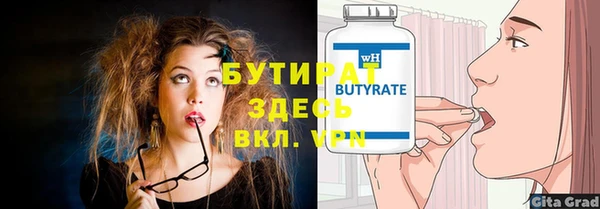 кокаин VHQ Верхний Тагил