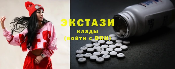 ПСИЛОЦИБИНОВЫЕ ГРИБЫ Верхнеуральск
