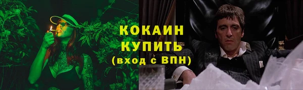 мефедрон Верея