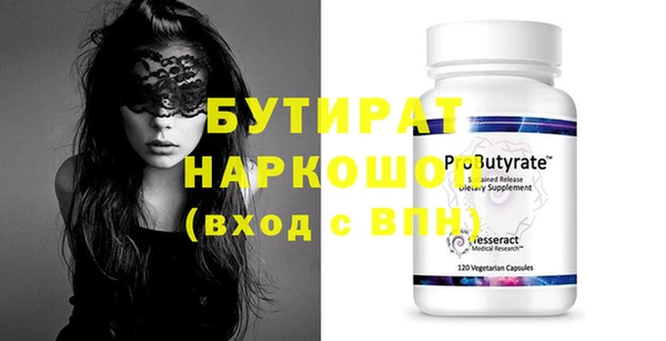 кокаин VHQ Верхний Тагил