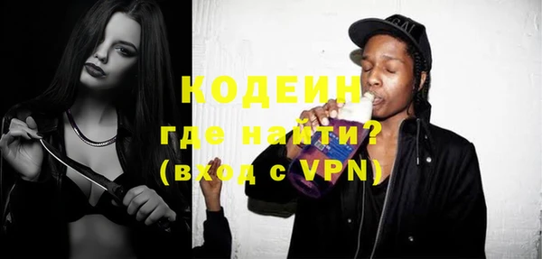 мефедрон Верея
