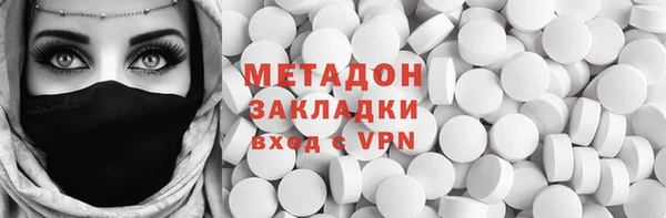 мефедрон Верея