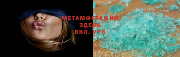 мефедрон Верея
