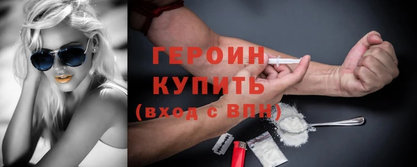 кокаин VHQ Верхний Тагил