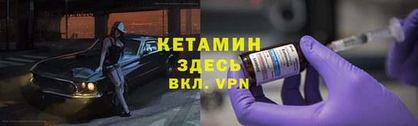 кокаин VHQ Верхний Тагил