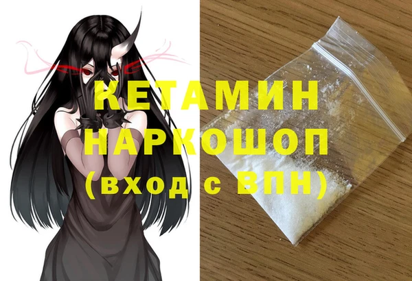 мефедрон Верея
