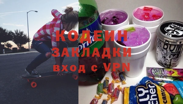 ПСИЛОЦИБИНОВЫЕ ГРИБЫ Верхнеуральск