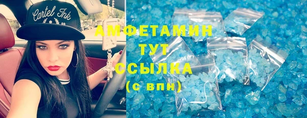 мефедрон Верея