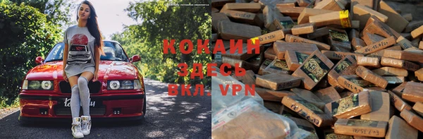 кокаин VHQ Верхний Тагил