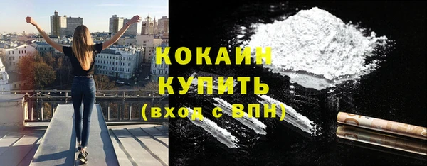 кокаин VHQ Верхний Тагил