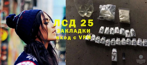 ПСИЛОЦИБИНОВЫЕ ГРИБЫ Верхнеуральск