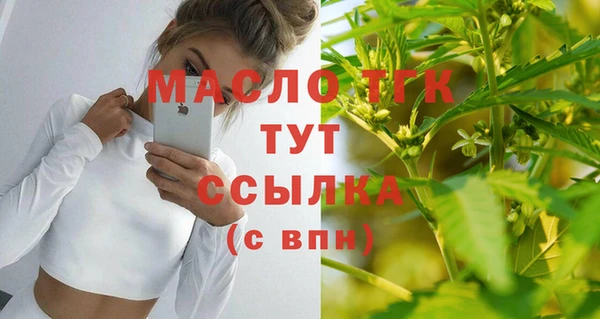 мефедрон Верея