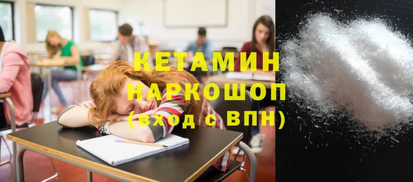 ПСИЛОЦИБИНОВЫЕ ГРИБЫ Верхнеуральск