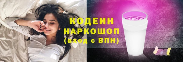 ПСИЛОЦИБИНОВЫЕ ГРИБЫ Верхнеуральск
