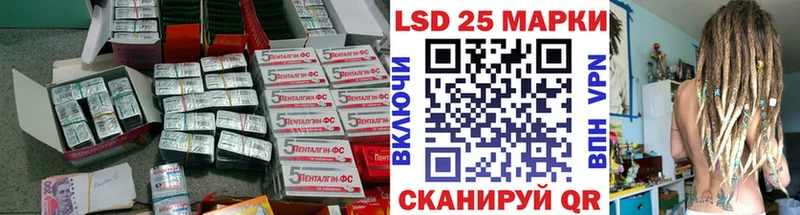 LSD-25 экстази ecstasy  MEGA сайт  Майкоп 
