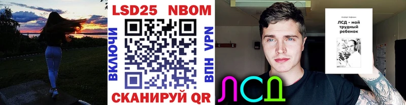 Марки NBOMe 1500мкг  купить   Майкоп 