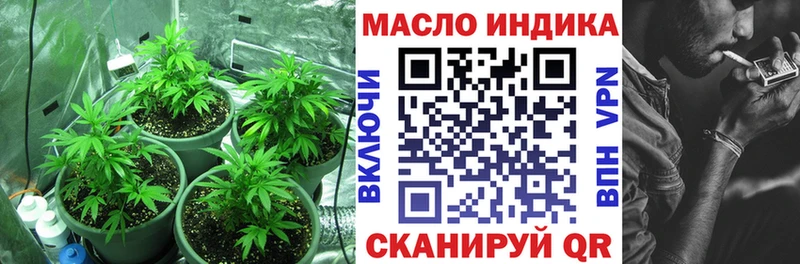 ТГК вейп  OMG ссылка  Майкоп  хочу наркоту 